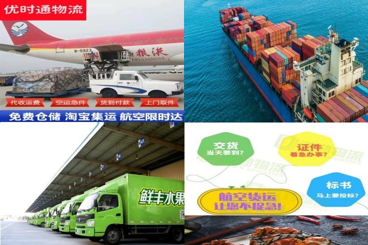 青龙到葡萄牙航空货运公司-青龙到葡萄牙物流专线