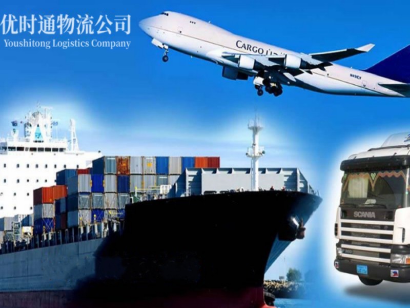 青龙到葡萄牙空运锂电池注意事项